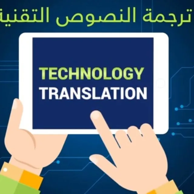 Точный перевод технических текстов инструкций для работы бытовой техники на промышленную технику, быстрая, ch