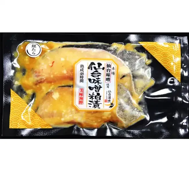 Silver Cod Sendai Miso Cake Pickle Fish Steak