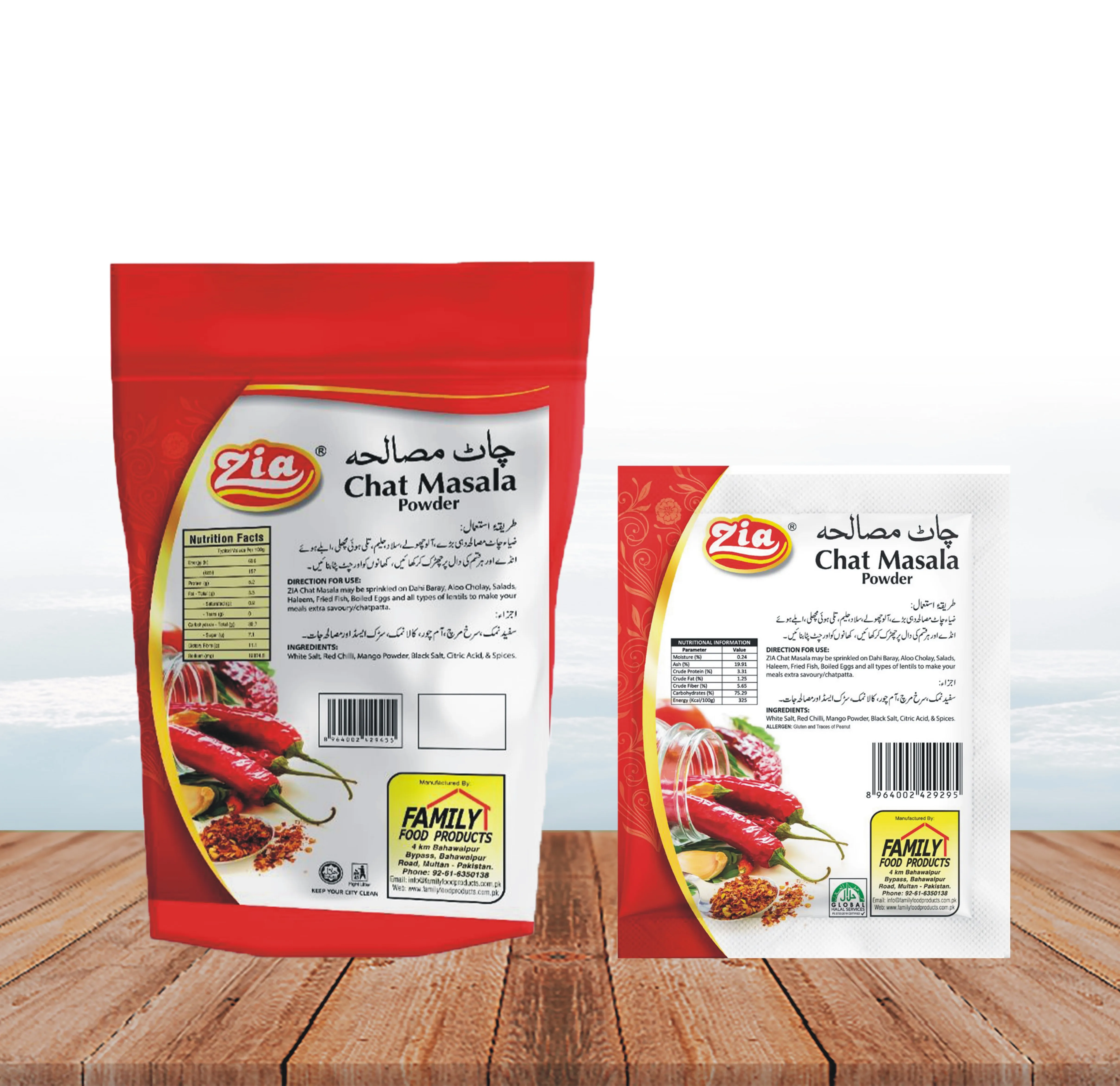 Best Quality Garnish & Rib Seasoning Spice Zia Chat Masala Healthy & Nutritious Unique Flavor For Meal To Surprise Friends & Fam