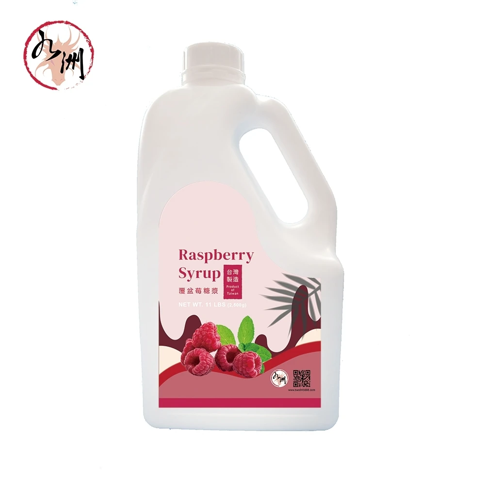Premium Raspberry Syrup(30% Original Juice)2.5kg-Taiwan Bubble Tea Supplier