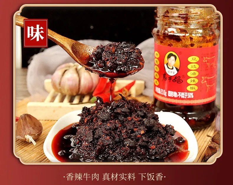 factory wholesale seasoning 280g*24bottles Most Famous Chinese Chili Sauce Tao Huabi Laoganma Flavored Bean Chili  Sauce