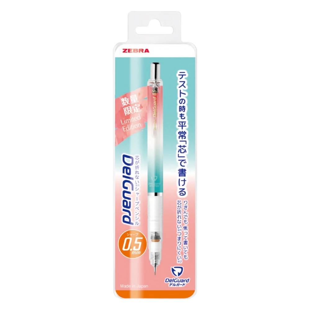 ZEBRA DelGuard 0.5mm continuous refill mechanical pencil 2023 limited edition student office stationery P-MA85-23