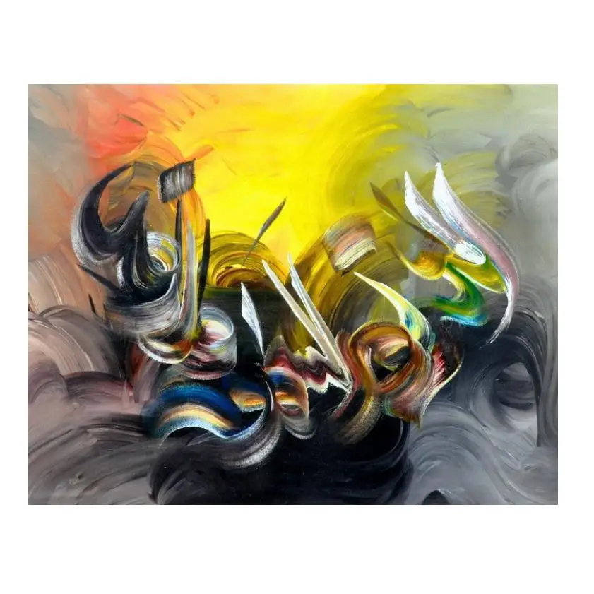 Modern Beautiful Islamic Art Oil Paintings Calligraphies On Canvas Available With Customized Designs In Large Quantities
