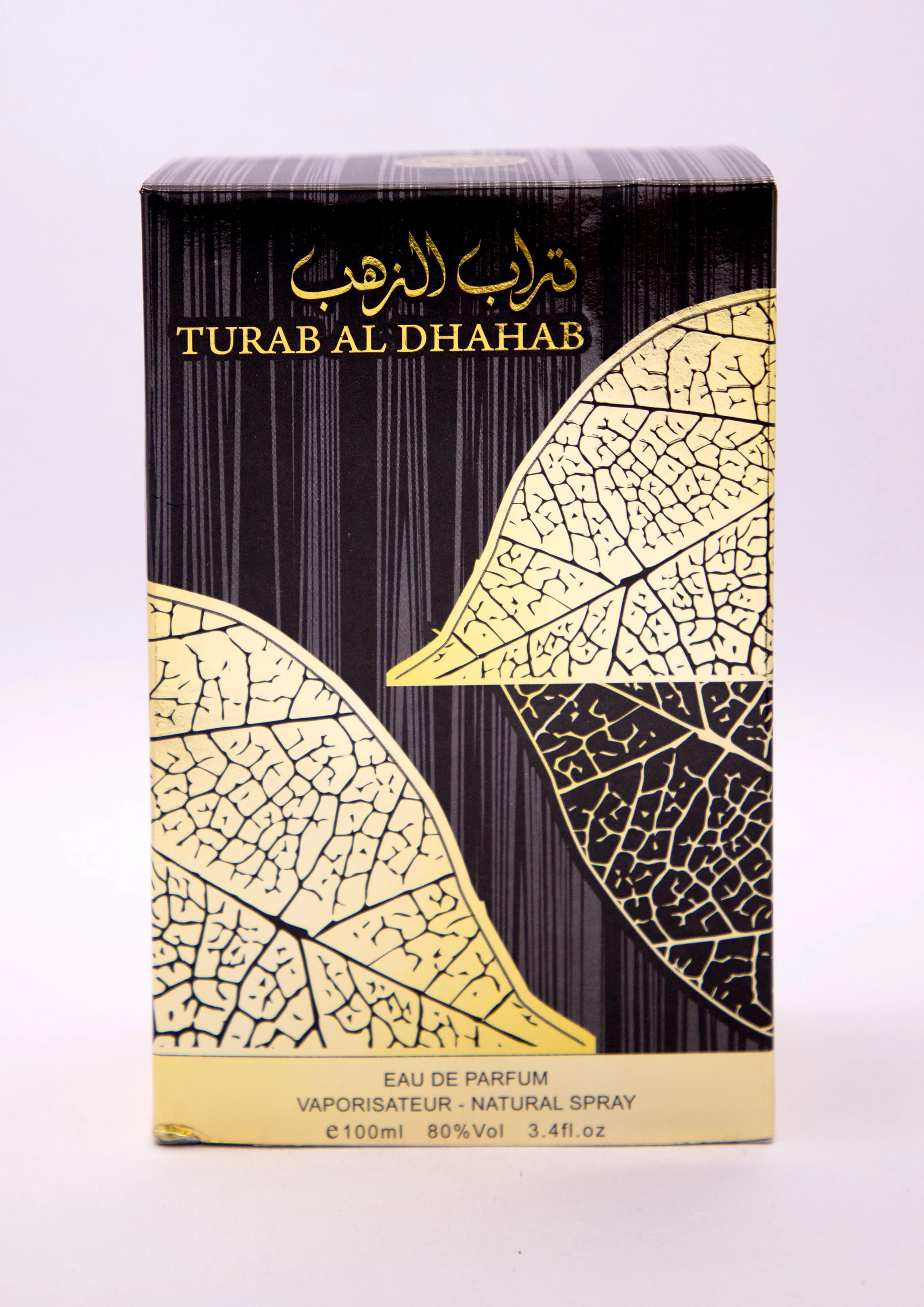 Al Shiyukh Turab Al Dahab 100ml Perfumes high quality long last best brand golden design perfumes