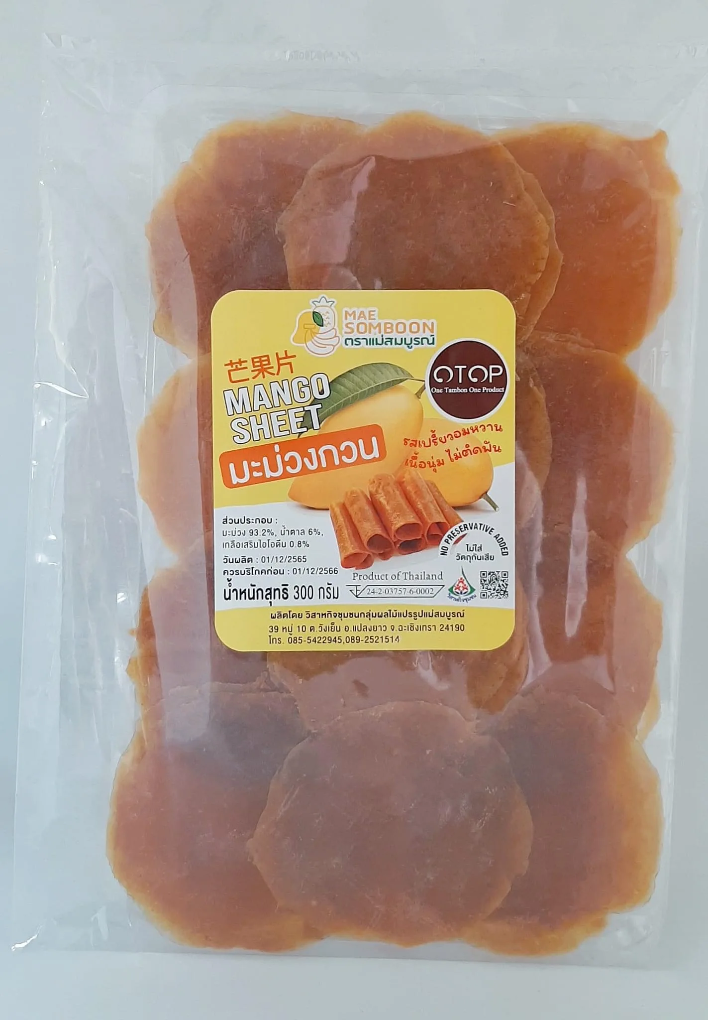 Organic Handmade Mango Stir Fruit & Vegetable Snacks from Thailand Mixed Sour and Sweet Flavors Mango Sheets Snack Wholesales