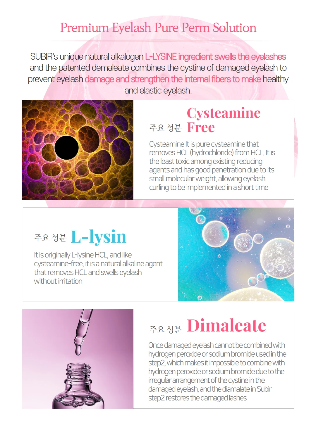 KOREA Pure Cysteamine Free HCL No Stimulus Eyelash Eyebrow Perming Lifting Kit Gmp Quality Iso22716 Certificate
