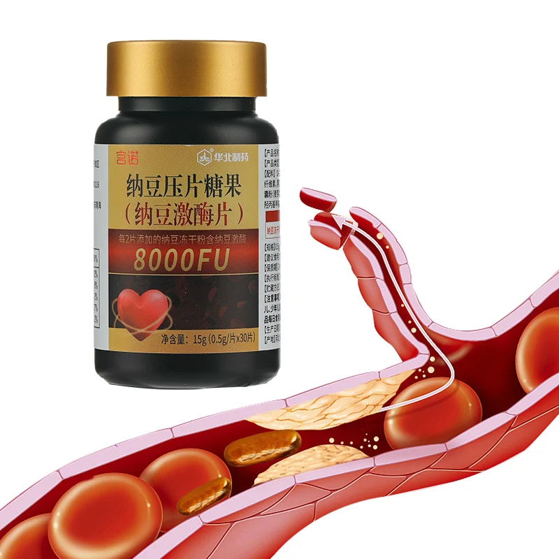 2024 Hot selling nattokinase supplements blood flow supplement blood circulatory supplement
