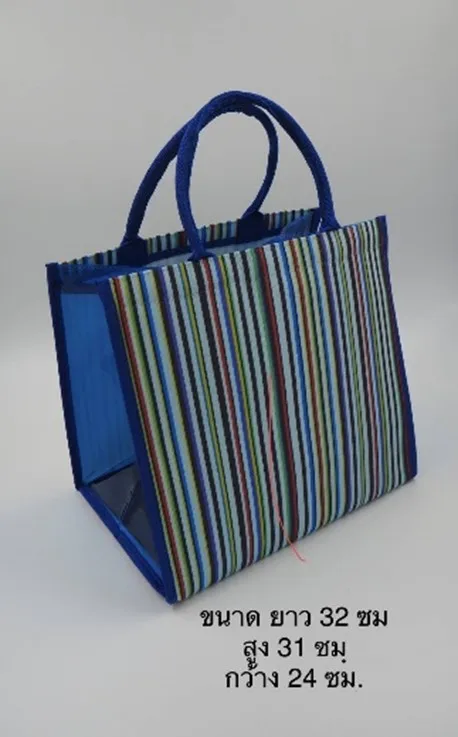Nylon Bag Shopping Bags L-001 Medium Size (32cmx31cmx24cm) from Thailand Can be customized order with a zip or button