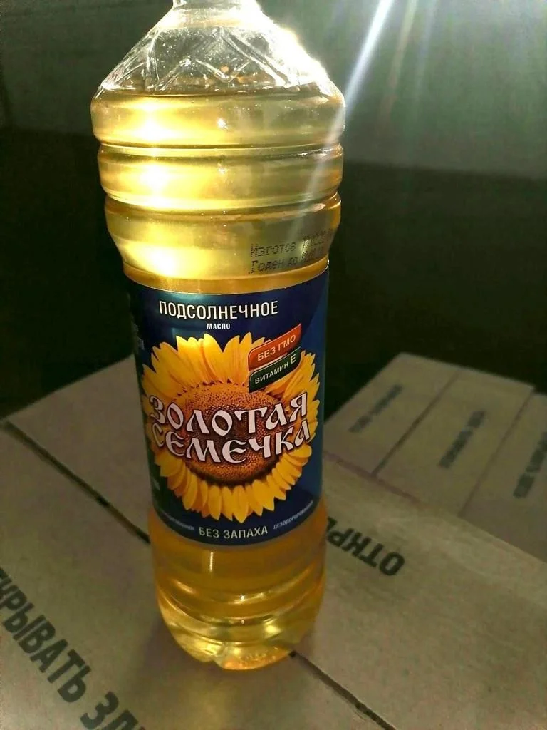 High Quality Crude Sunflower Oil/Refined Sunflower Oil/Cooking Oil - Cheap Sunflower Oil!