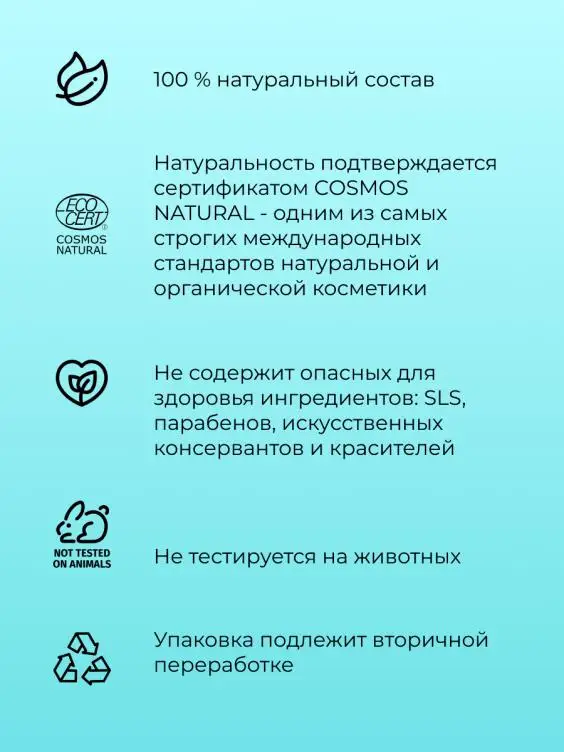 Pure Natural Bio Best Personal Care PARADISE COCONUT deodorant sale Private Label the smell of sweat natural deodorant Siberina