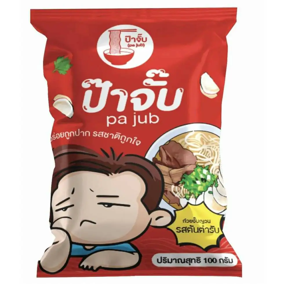 The Best Instant Noodles Soap Noodles Raman Chinese Chow Mein Mama Thai Instant Food Bags Packaging Factory OEM/ODM For Export