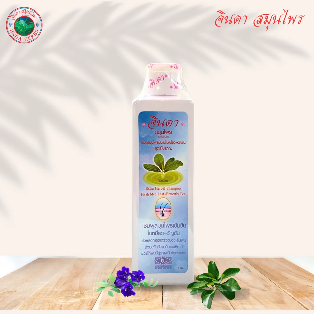 JINDA 250ml Intensive Herbal Shampoo with Adenosine Hair Care Formula to Prevent Hair Loss Nourish and Repair Hair Strands