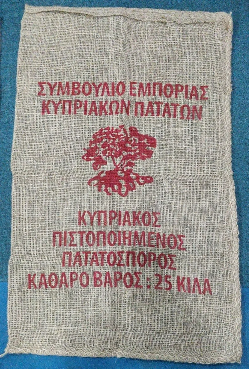 Wholesale Cheap Price Juteb Burlap Bag 100% Natural Eco Friendly Weather Friendly Biodegradable