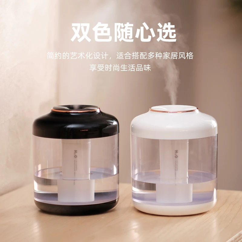 1.5L Big Capacity Ultrasonic Aromatherapy Water Humidifier For Office household desk battery USB diffuser