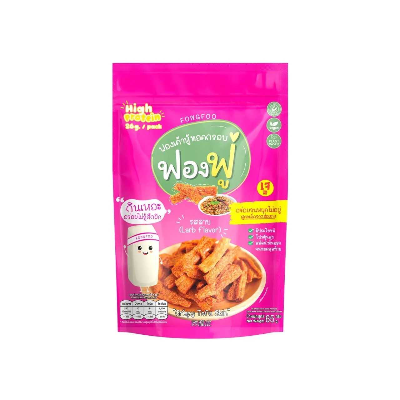 Хрустящее тофу Fongfoo, ларб со вкусом, хороший вкус, лучшая еда, без консервантов, добавлен холестерин