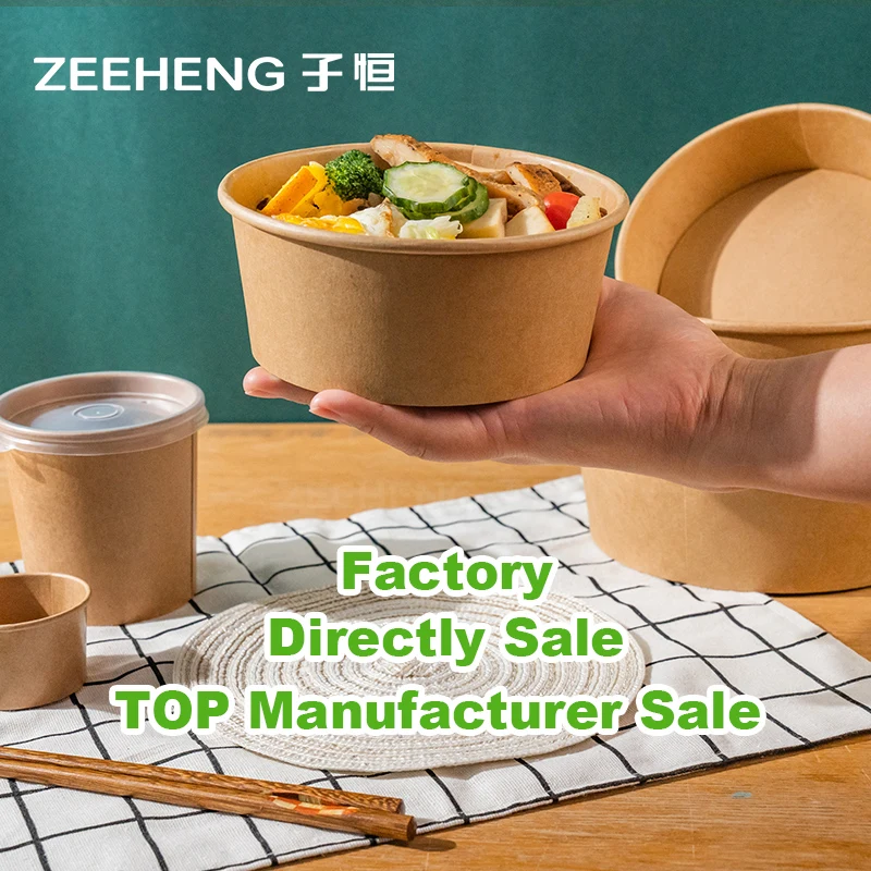 ZIHENG Free Samples Kraft Paper Salad Bowl 500ml Rice Paper Water Bowl