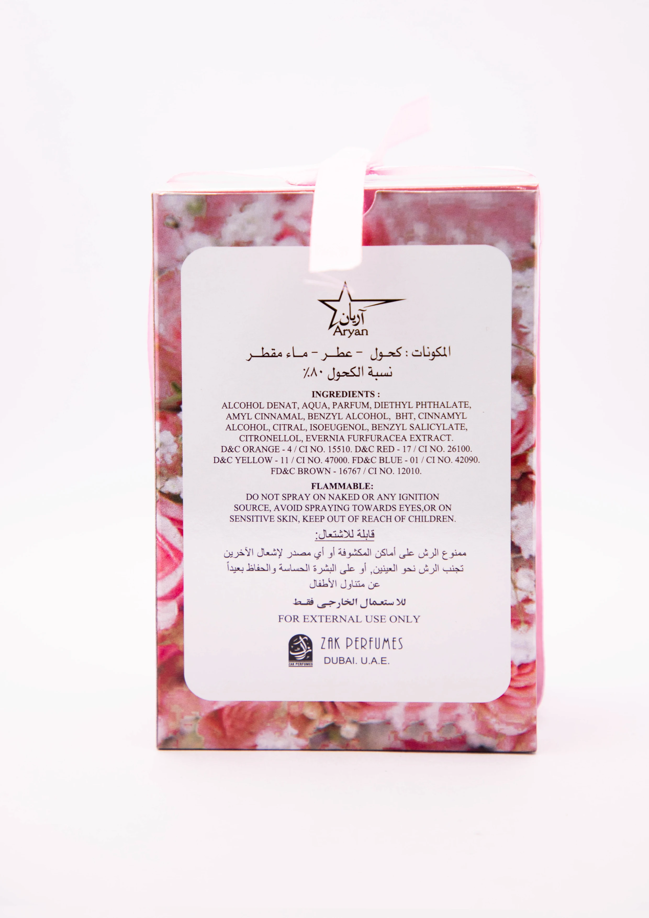 Aryan Ahla Aroosa 100ml Perfume Manufacture OEM 100% branded latest production for women perfume