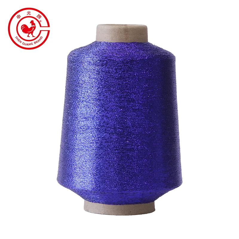 Sparkle Metallic Yarn  for Circular Knitting  Non-Elastic Machine Yarn Lurex Sweaters Embroidery