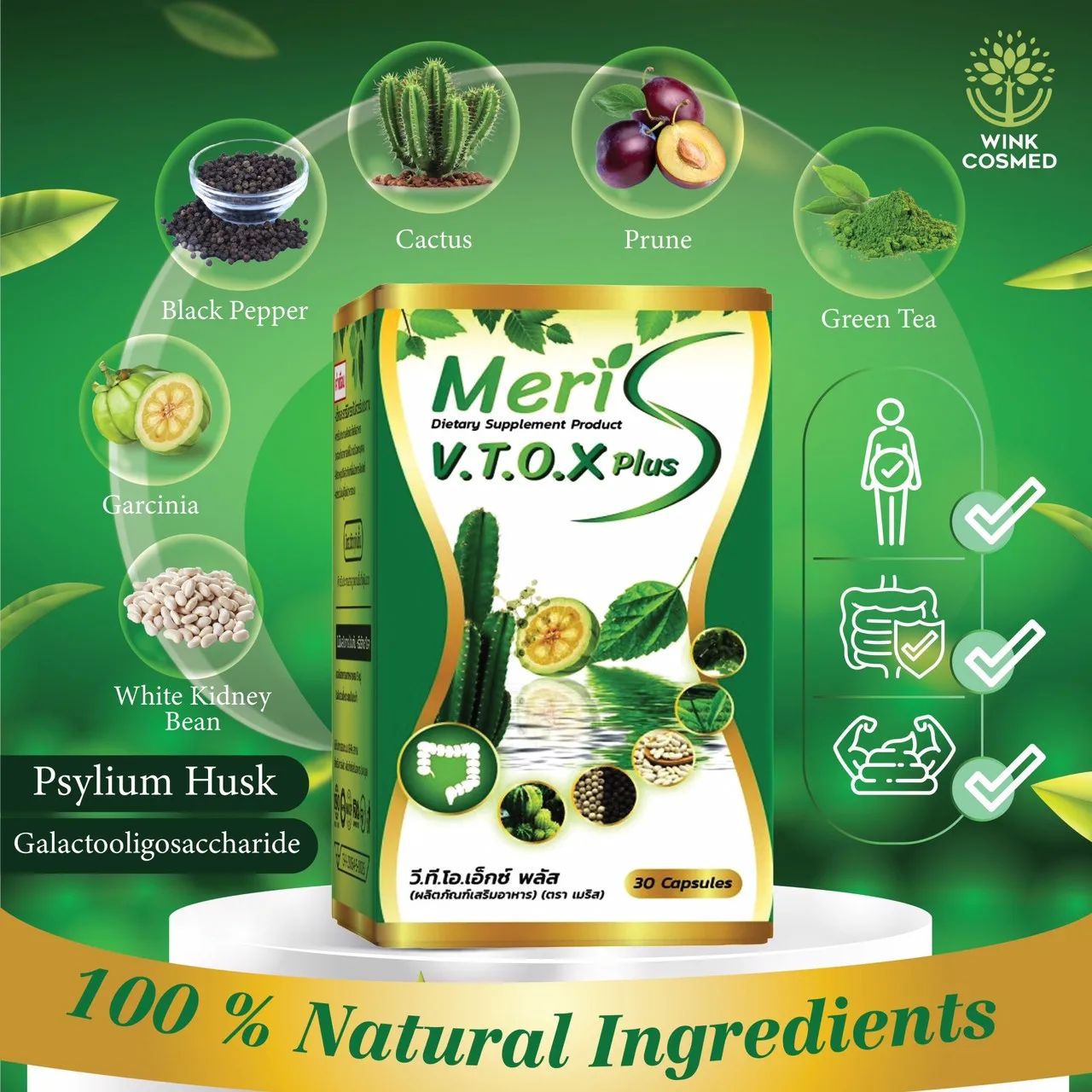 High Quality Weighloss/ Meris V.T.O.X.Plus /slender natural slimming capsule