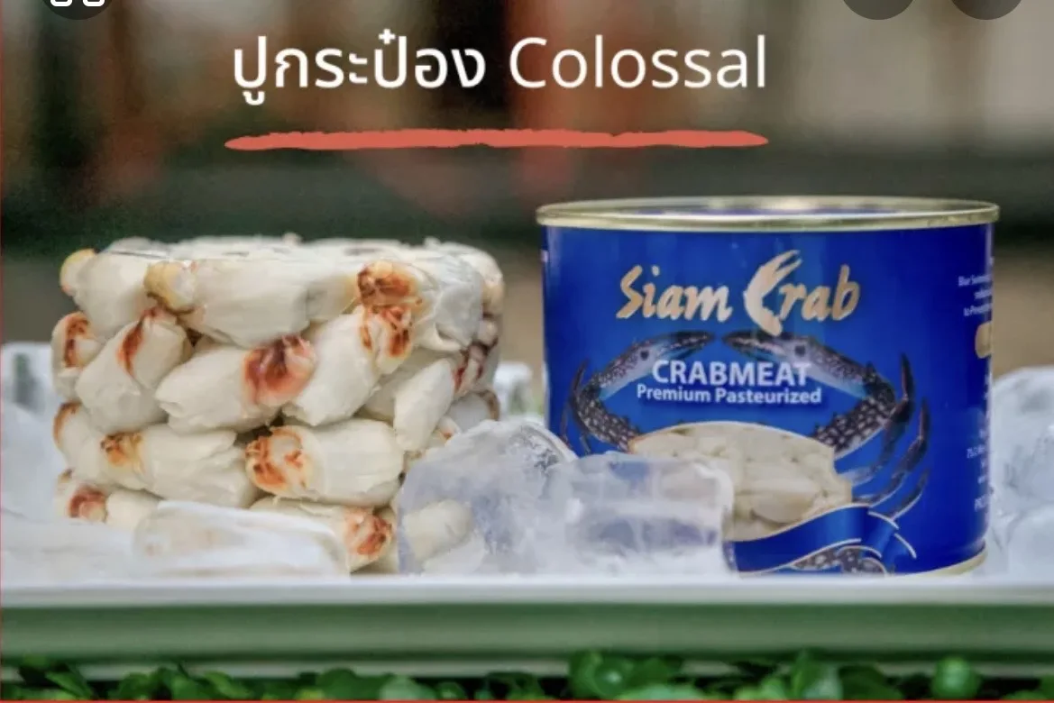 High and Premium Quality of Colossal Size Crab Meat Jumbo Lump Taste and Full Flavored Product from Thailand (450 g. )