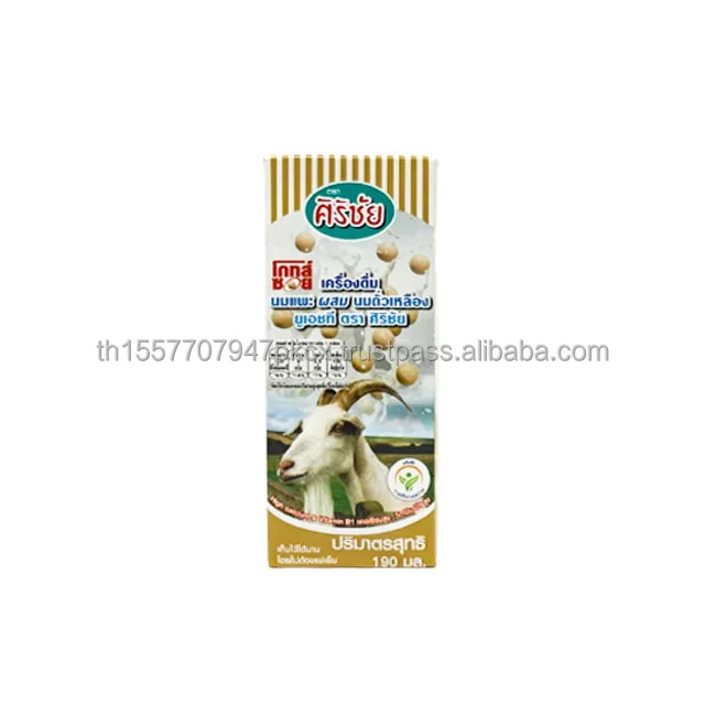 100% high quality pure organic sugar-free fortified bones high calcium, vitamin B2 goat soy milk