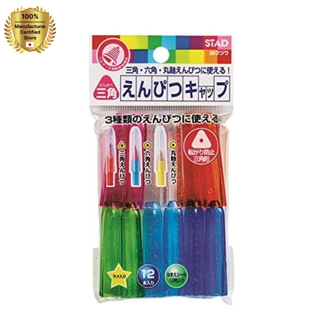 Kutsuwa RB014 STAD Pencil Cap, Triangular Shaft (10 pcs) eraser for children magnet eraser colored pencils