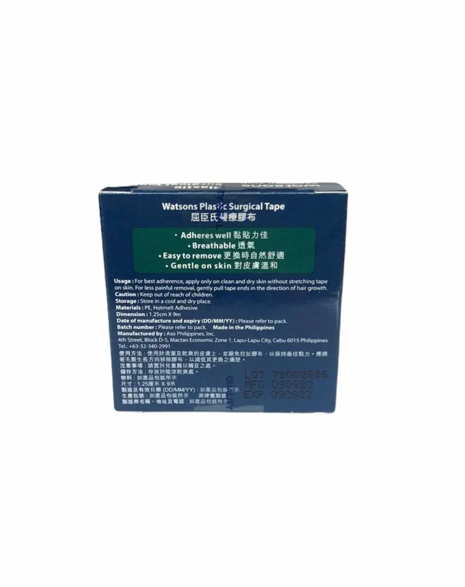 Plastice Surgical tape 1.25CM X 9M