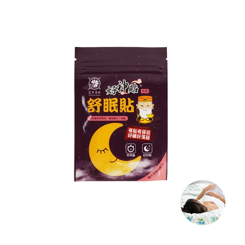 taiwan pharmaceutical Lavender sleep patch for deep sleep for senior