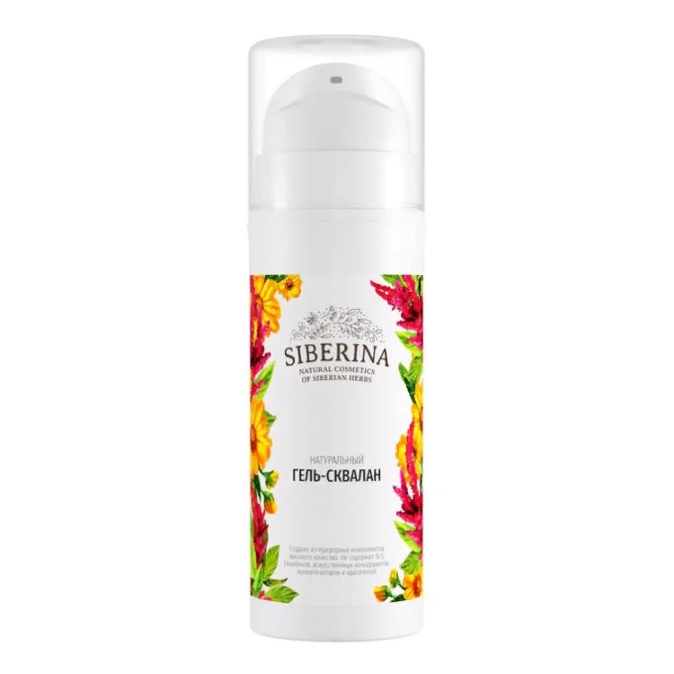 Pure BIO Natural Organic Beauty GEL SQUALANE face serum moisturizing Private Label Best Wholesale Acne beauty Skin Care