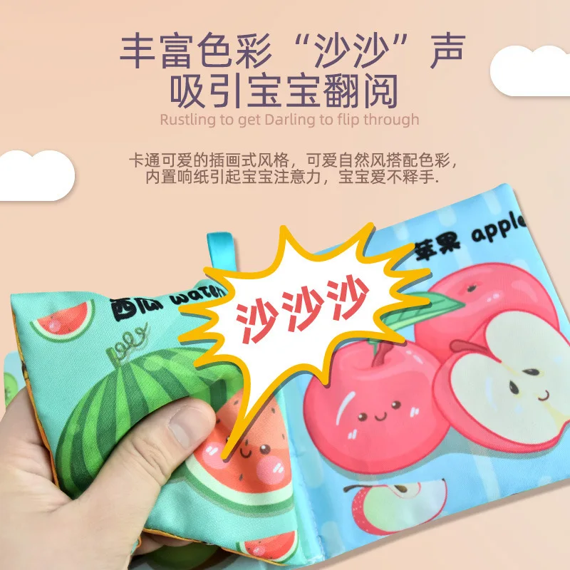Infant soft paper animal tail cloth bookanimal tail cloth for bound hardcover book bale supplier learning fabric rattle binding