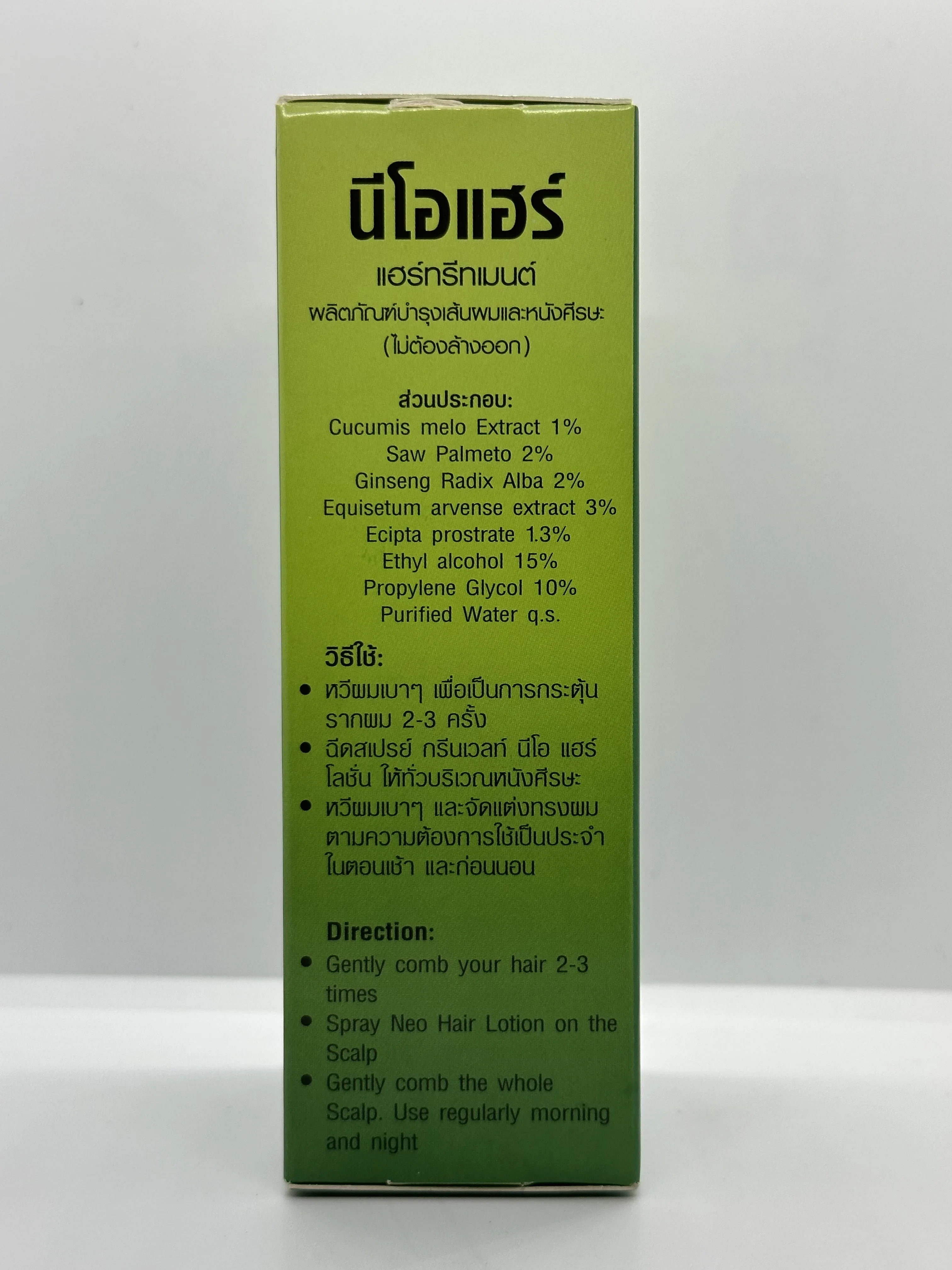 Hot Sale Neo Hair Loss Treatment Serum Hair Oil Organic Ginger Hair Growth Oil Nutrient Solution Natural for Men and Women