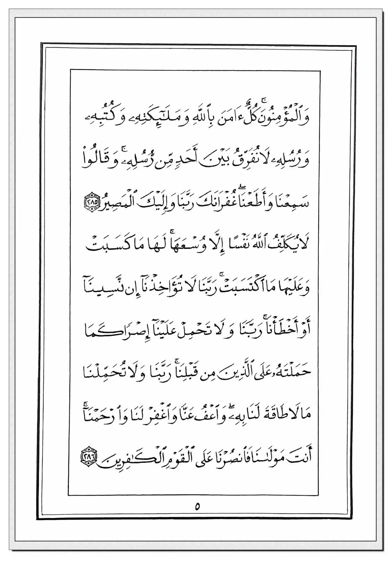 New Urdu calligraphy pen tilts verses Muslim Mongolian Persian JAWI Arabic Urdu pen