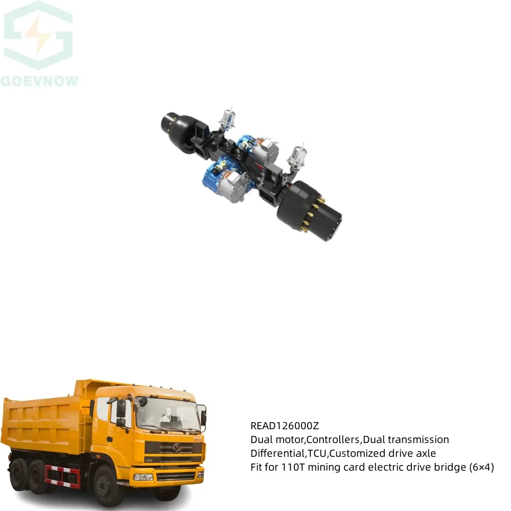 READ126000Z high power 115kW drive system for 110T mining card electric drive alxe Central electric drive axle ev conversion kit
