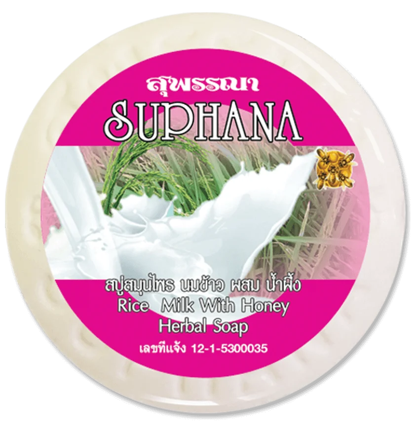 Suphanna brand Herbal soap 160 grams Premium Quality Best Seller of Thailand