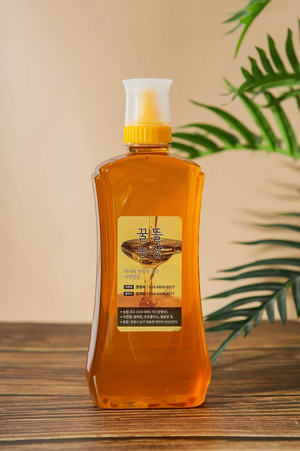 CYSO Honey Garden Farm Natural Pure Wild Flower Honey 1kg Premium Quality Organic Honey Healthy Food K Food