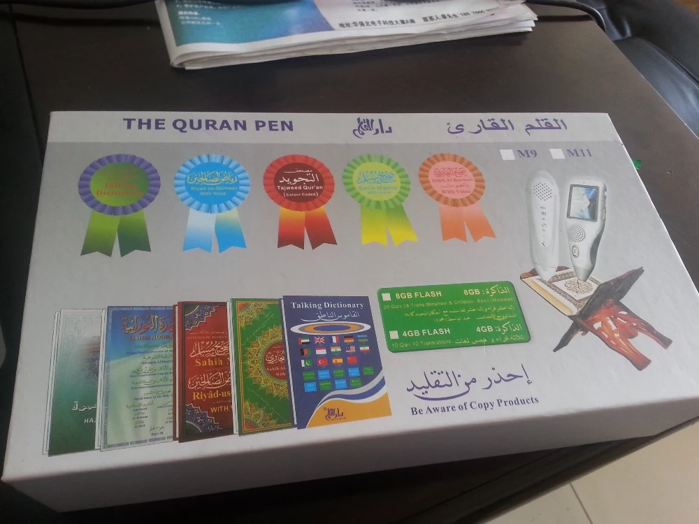 m9 digital Quran pen with best voice quality and long battery timing