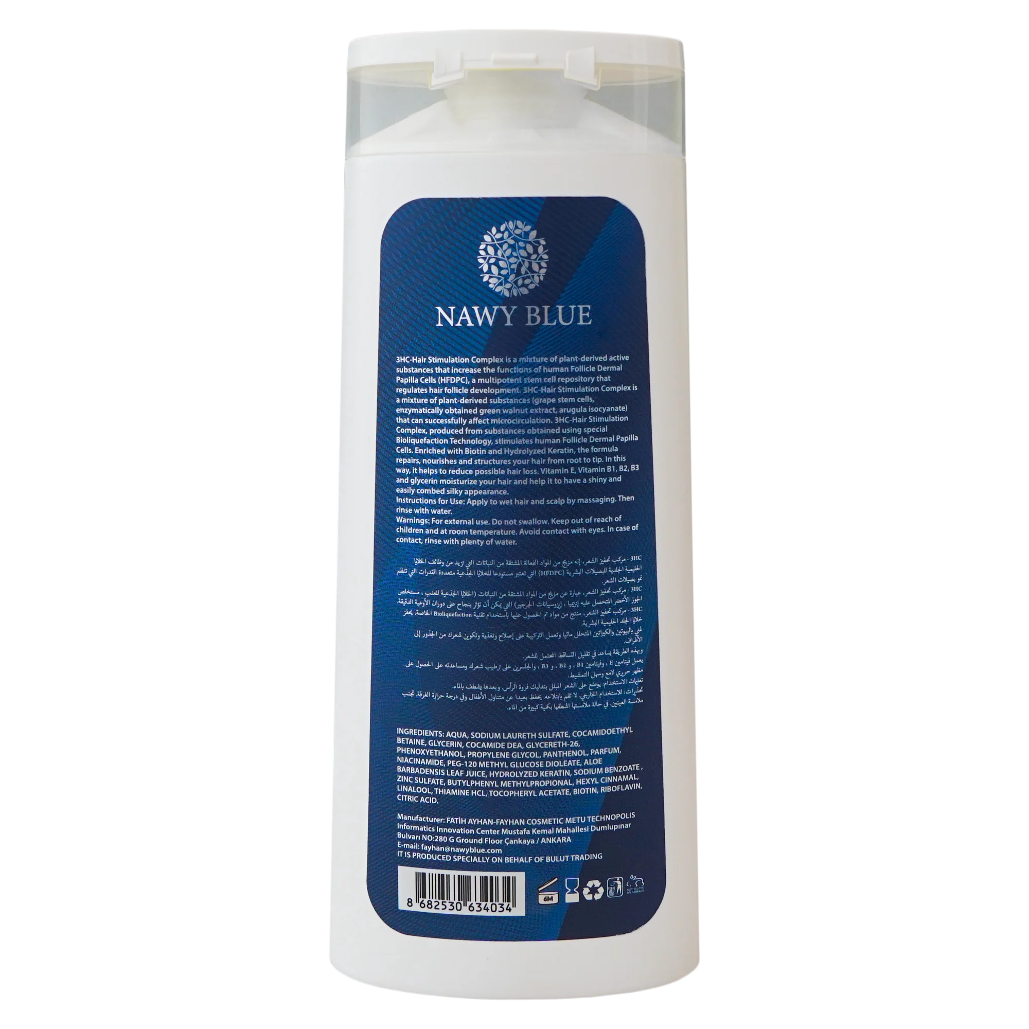 professional Nawy Blue Hair Care Shampoo with vitamins E , B1, B2 , B3 Glycerin Zinc 3HC-Hair Stimulation Complex Anti Hair loss