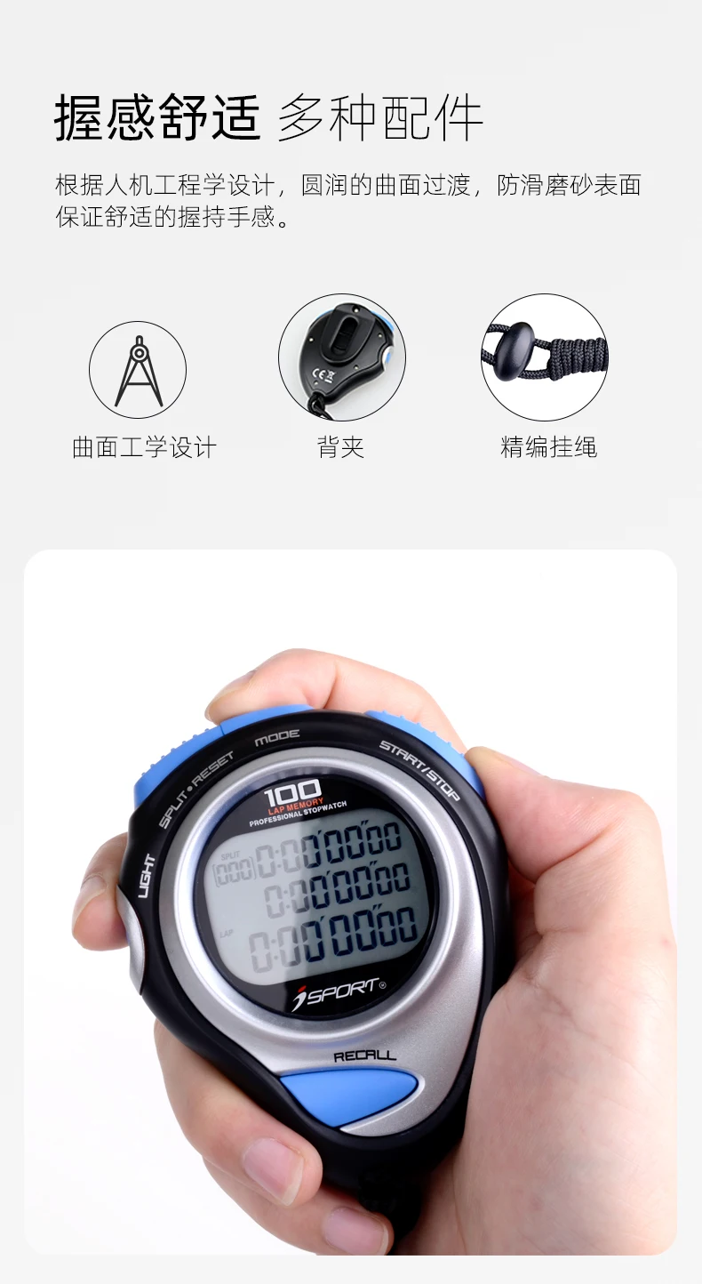 Hot Sale High Quality Large Display Stopwatch Waterproof Stopwatch Timer Factory Direct Supply Stopwatch