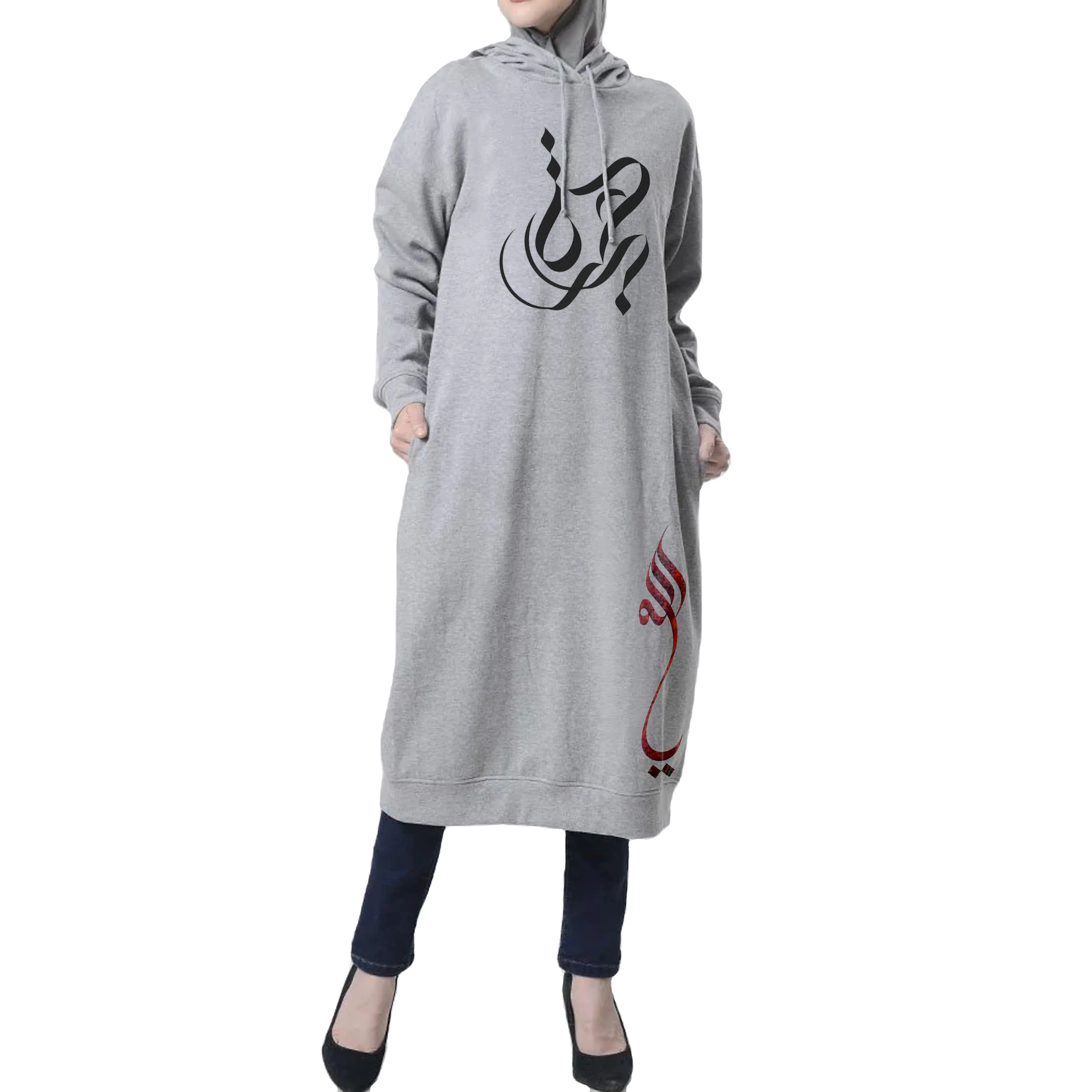 OEM Women Islamic Muslim Clothing Long Sleeve gym abaya Hoodie linen Modest Dress sportswear Cargo Pockets On Front For Girls