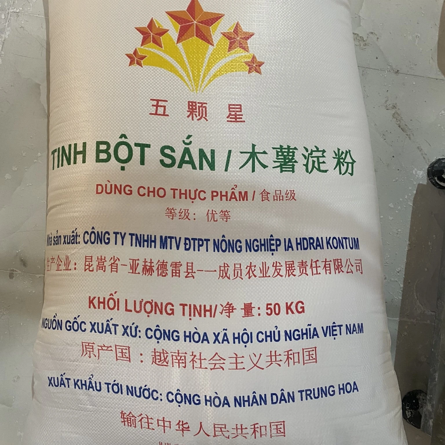 High Quality Viet Nam Modified Tapioca Starch for Food Industry Modified Organic Tapioca Starch