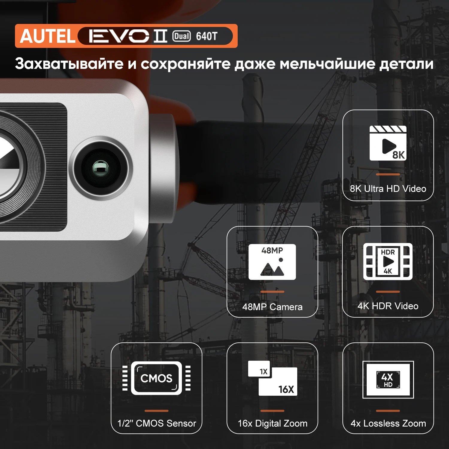 Складной Дрон Autel Robotic EVO II DUAL 640T V3 из углеродного волокна, военный Дрон