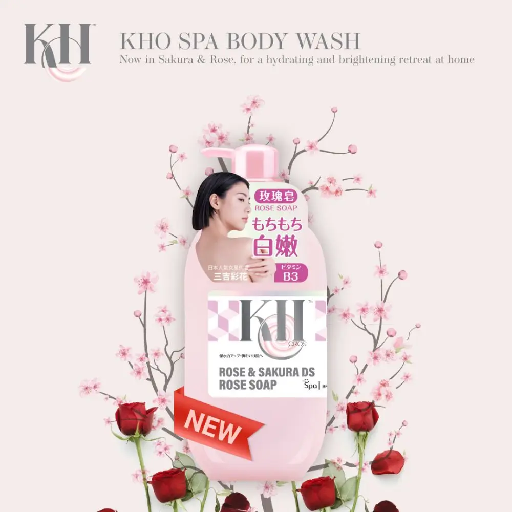 New Plant-based Ingredient Men & Women KHO Sakura DS Rose Scent Soap Body Wash 680ml For Keeping Skin Moisturised and Supple