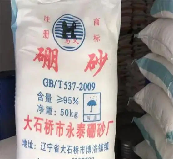 Оптовая продажа ежедневный химический порошок Borax по низкой