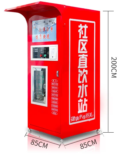 Water ATM for direct drinking water with Solar power system