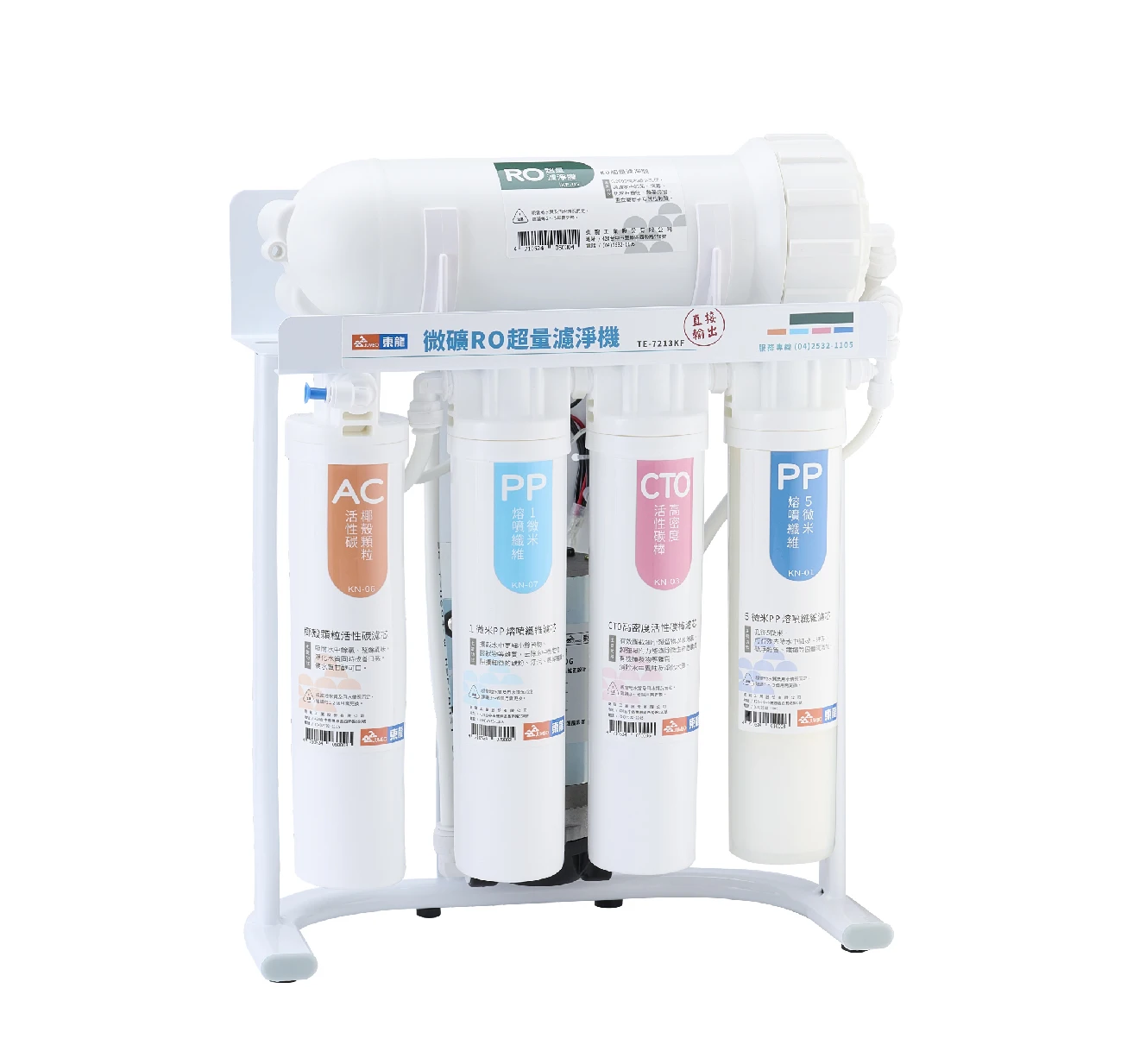 reverse osmosis system 100 lph water purifier