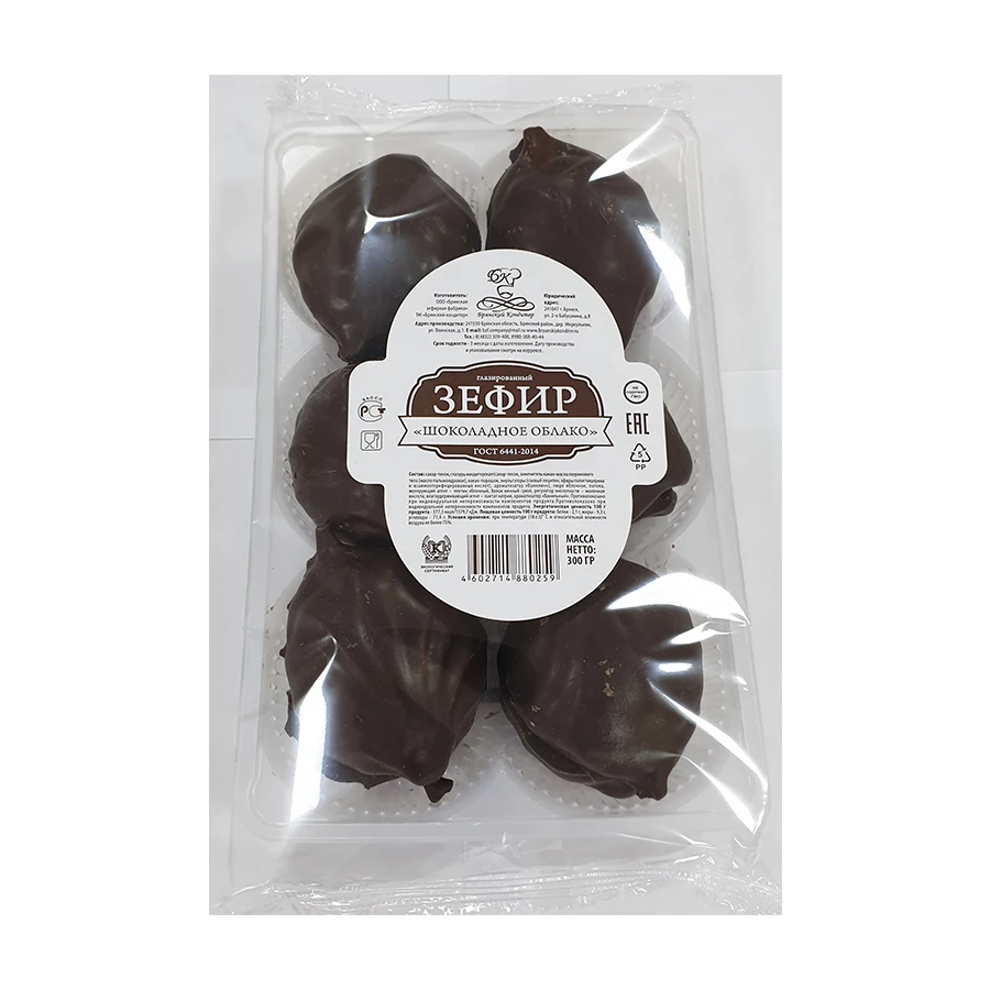 Halal Natural Ingredients Classic Chocolate Marshmallow 200 g Classic Chocolate Glazed Soft Marshmallow For Food