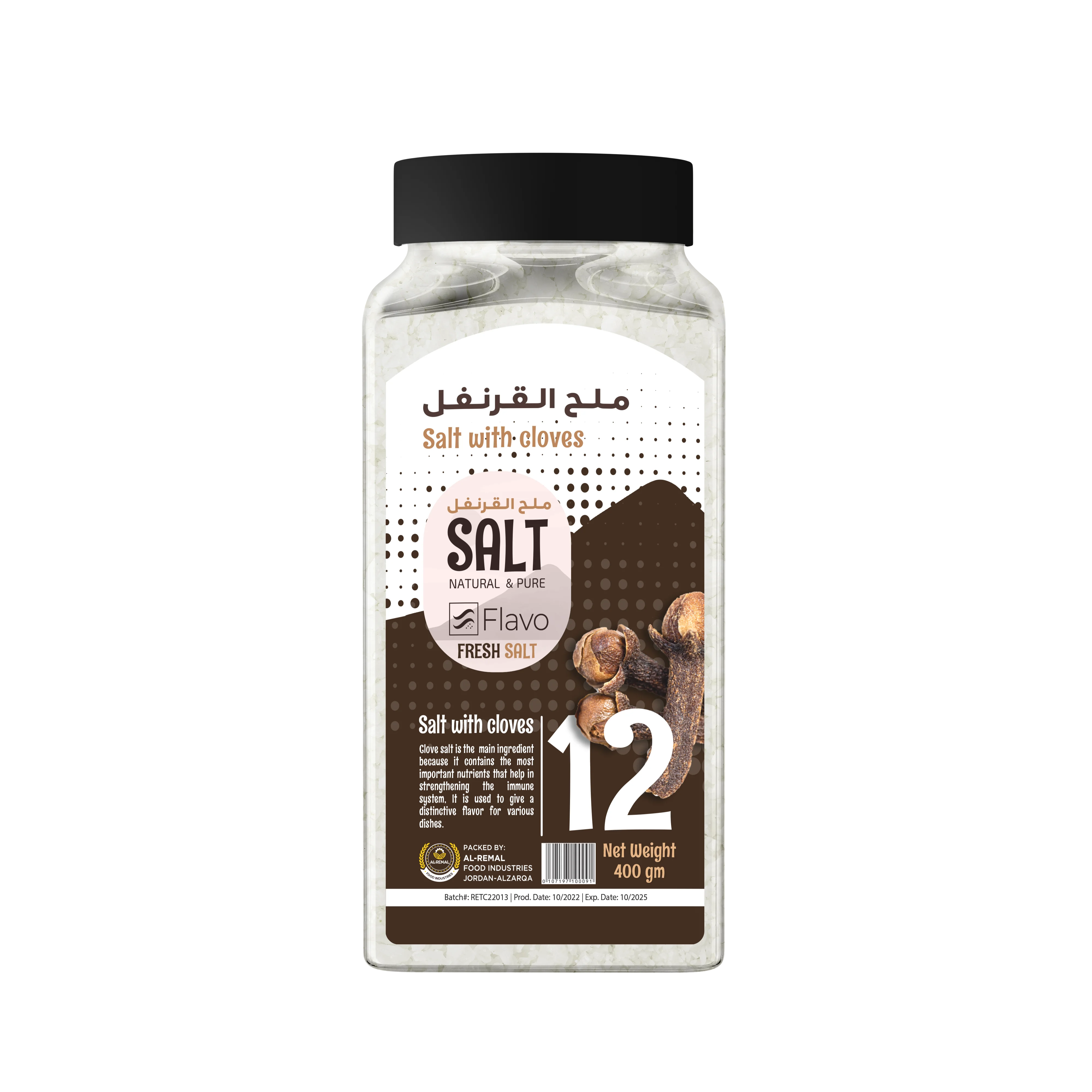High Quality Cloves Powder Mixed with Flavo Dried Sea Salt Premium Product Organic Edible Salt Refined Top product for Hot sale