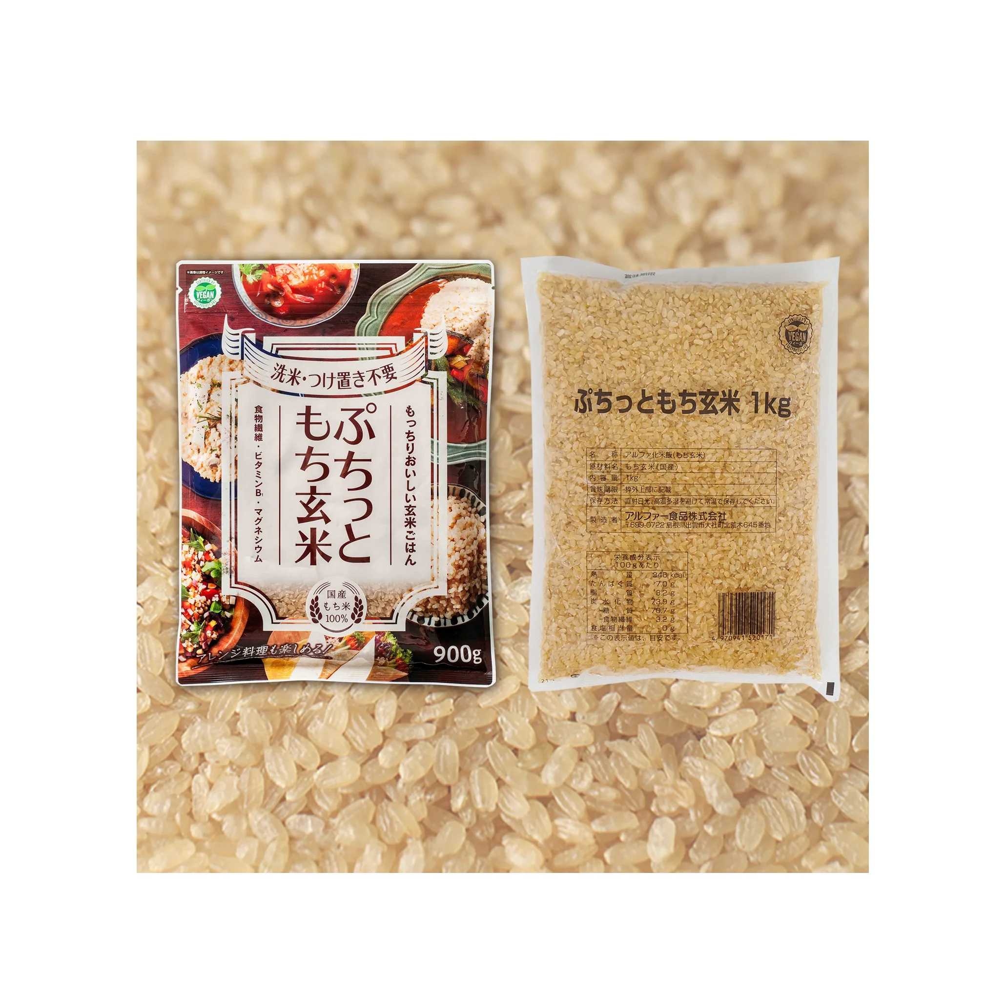 Authentic Flavor Perfect Cheapest Grains Price Per Ton of Rice