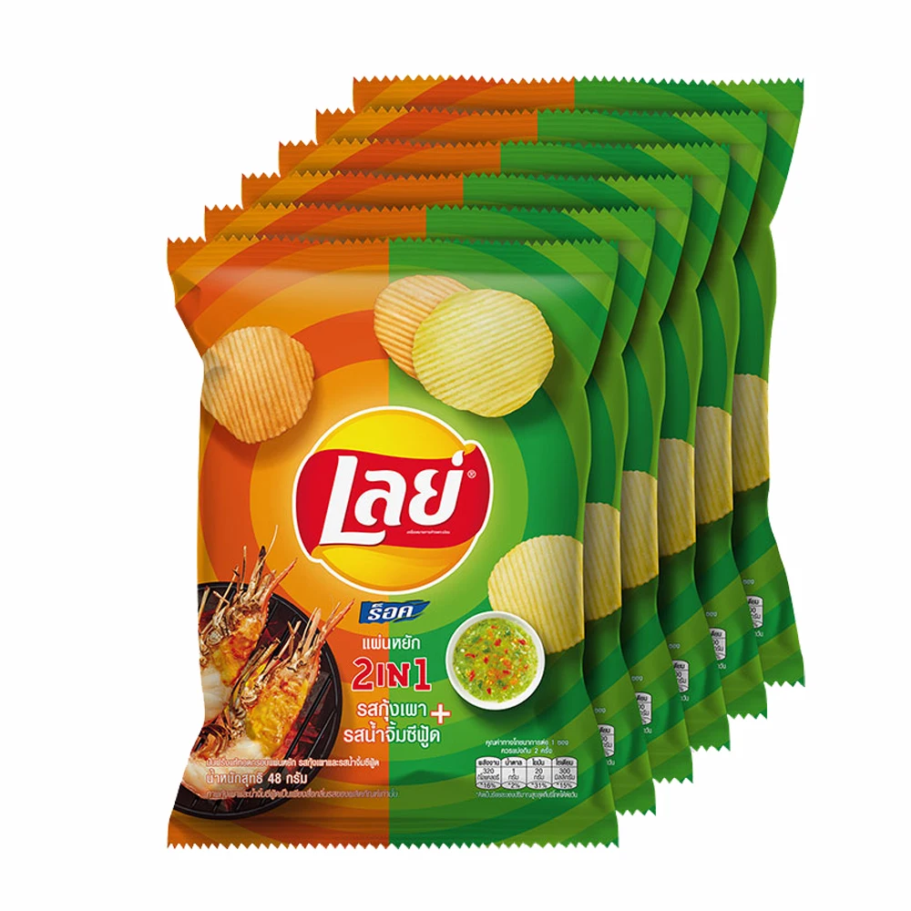 Fried Slide Potato Chips Grill Prawn and Seafood Sauce Flavor Seasoning Wholesale Bag Package Lay Rock Bangkok Thailand