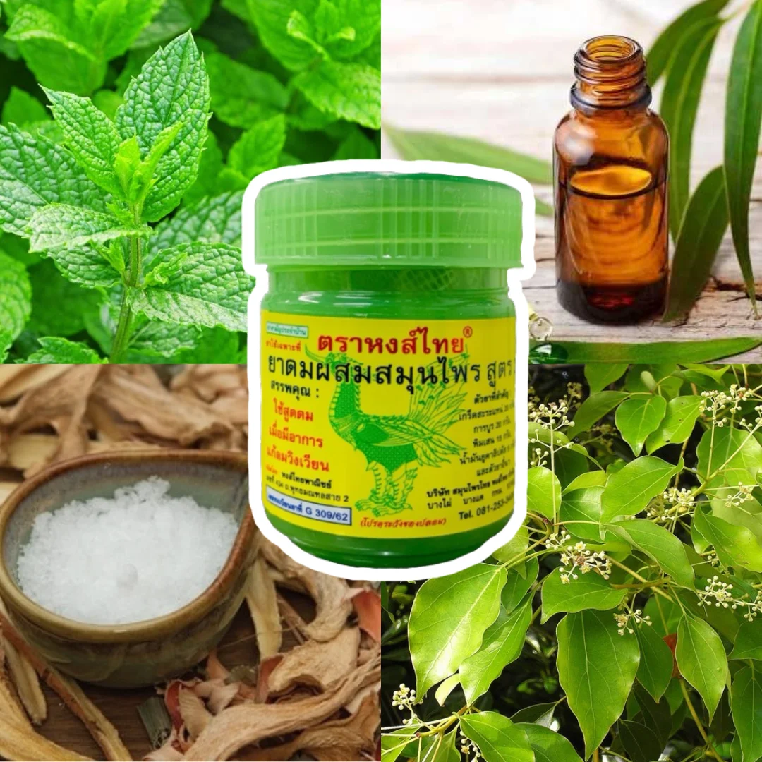 HONGTHAI Brand Compound Herb Inhaler Formular2 40g Use inhaled, Once the symptoms of vertigo